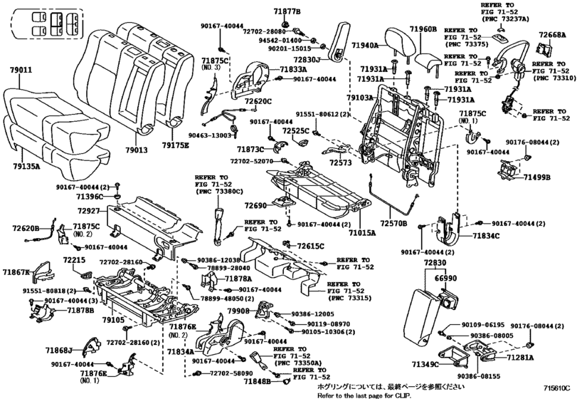 Seat & Seat Track