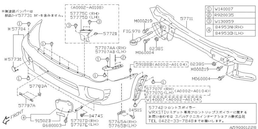 Front bumper