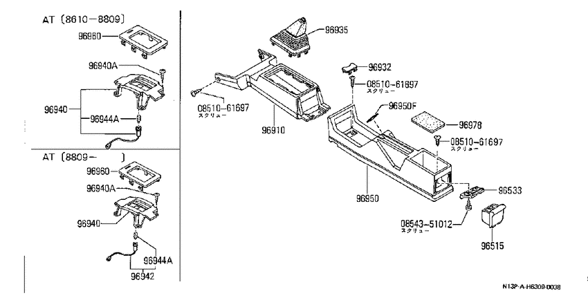 roof console & Console box