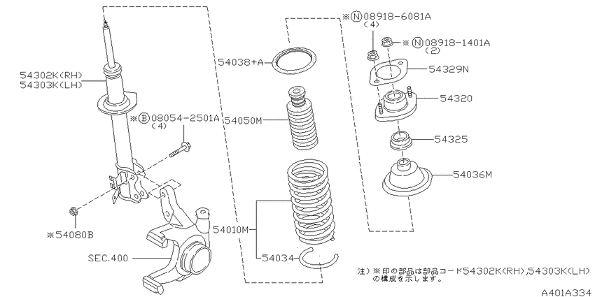 Front suspension