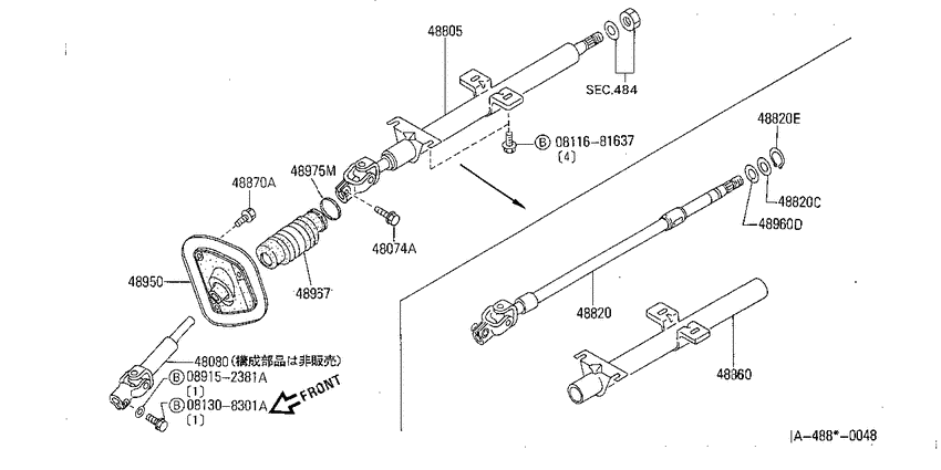 Steering column