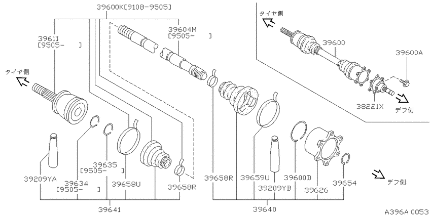 Rear drive shaft