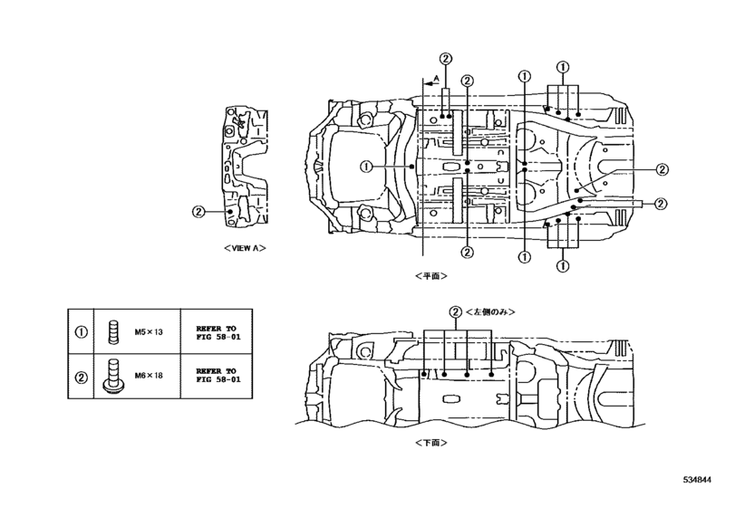 Front Fender Apron & Dash Panel