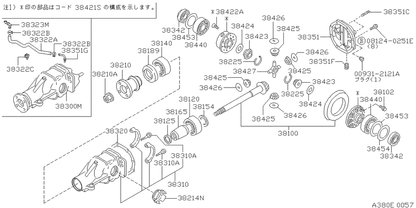Rear final drive