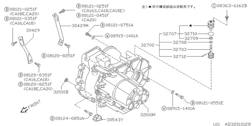 Transmission & transaxle assembly