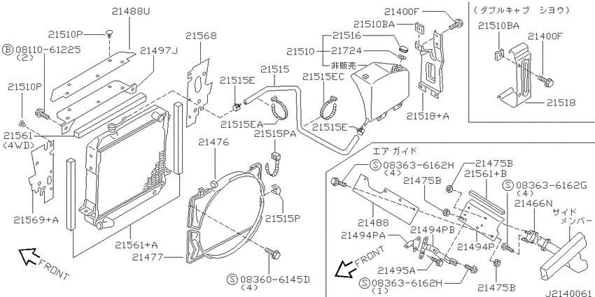 Radiator, shroud & fitting