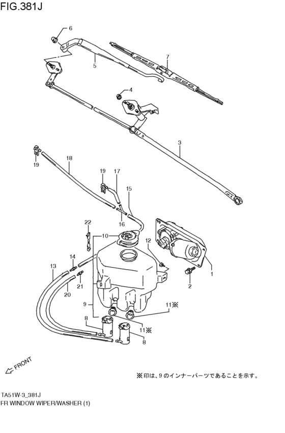 front wind windshield wiper / washer