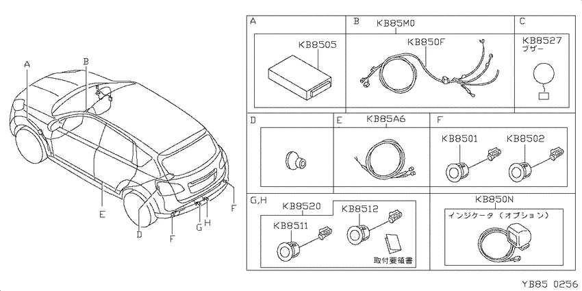 corner sensor