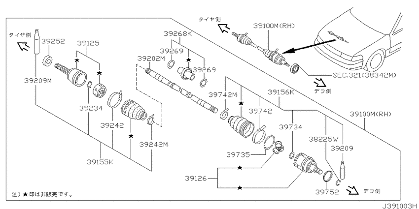 Front drive shaft (ff)
