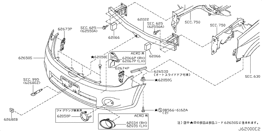 Front bumper