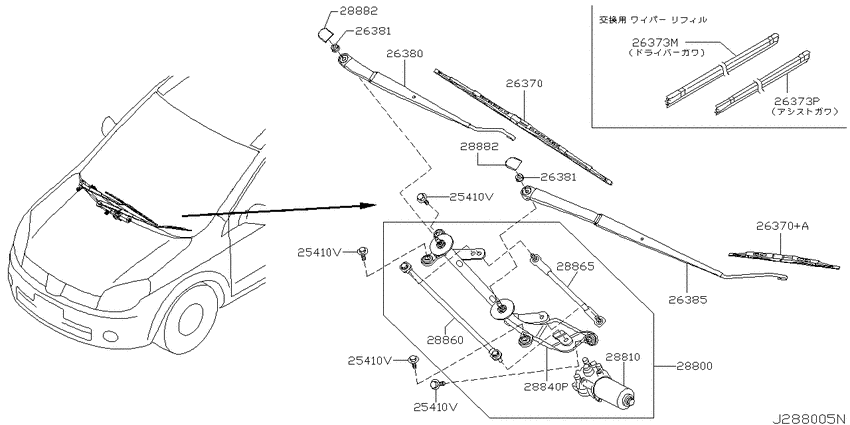 Windshield wiper