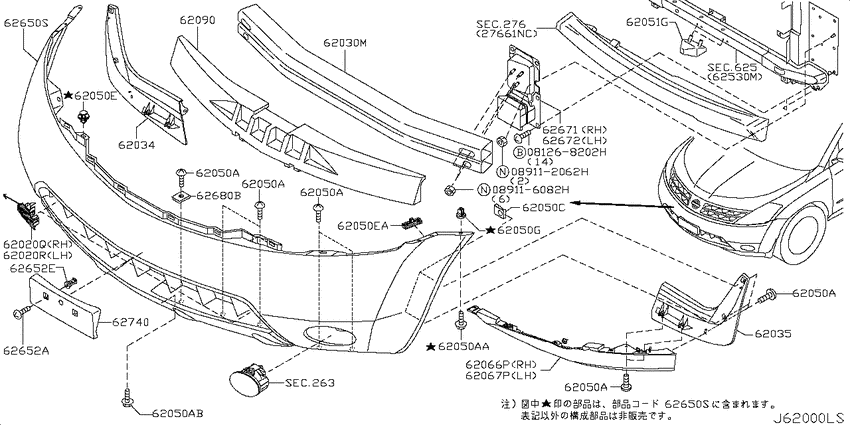 Front bumper