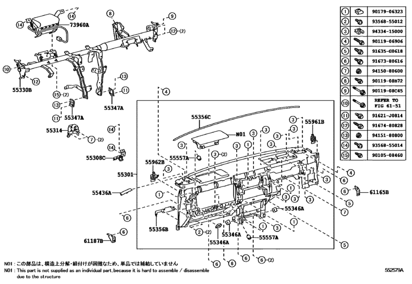 Instrument Panel & Glove Compartment