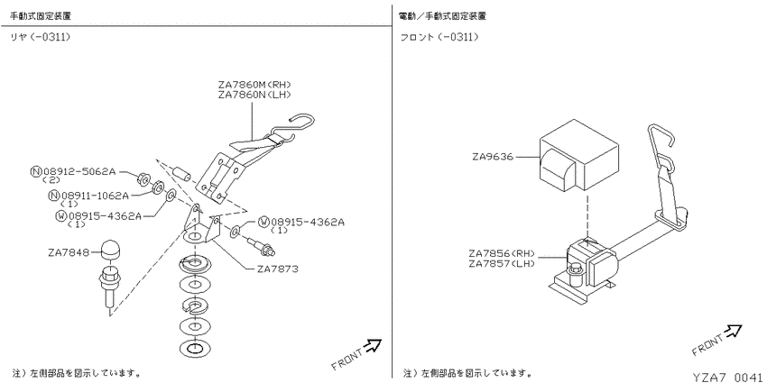carrier, wheel chair