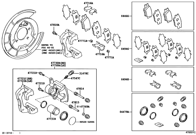 Rear Disc Brake Caliper & Dust Cover