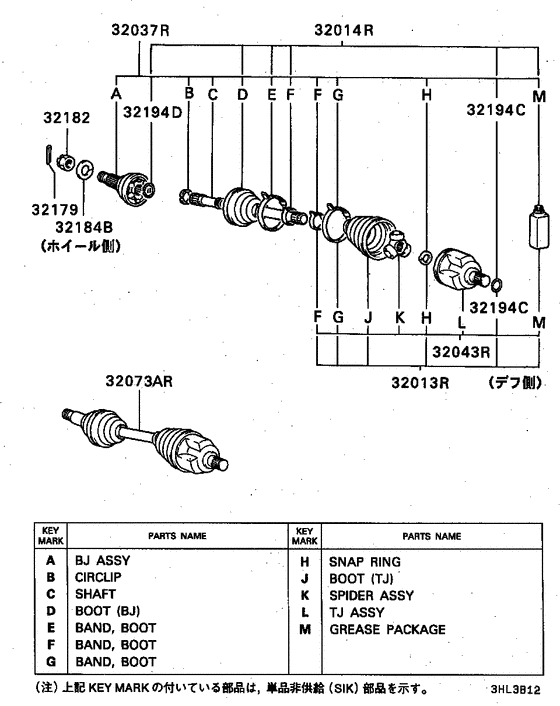 Front axle drive shaft