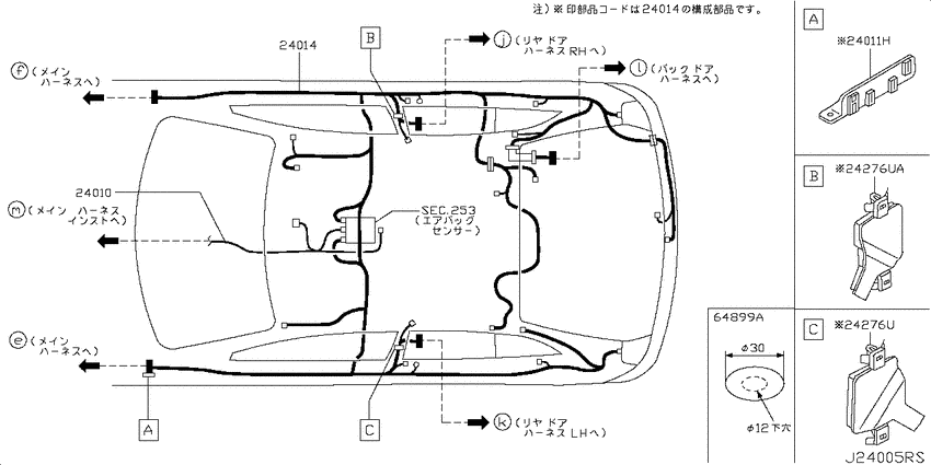 Wiring
