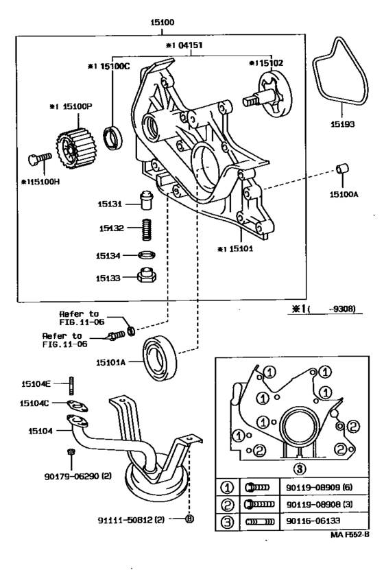 Engine Oil Pump