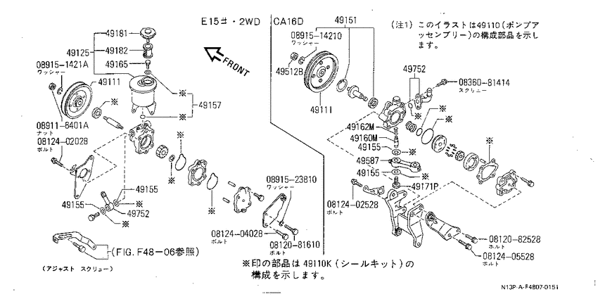 power steering control