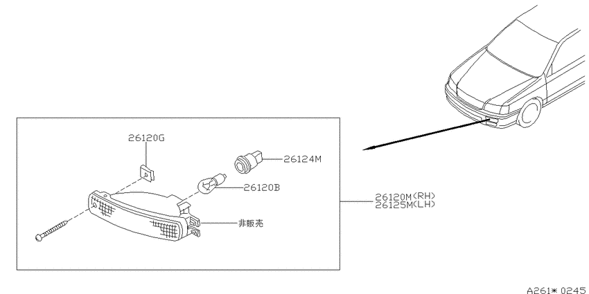 Front combination lamp