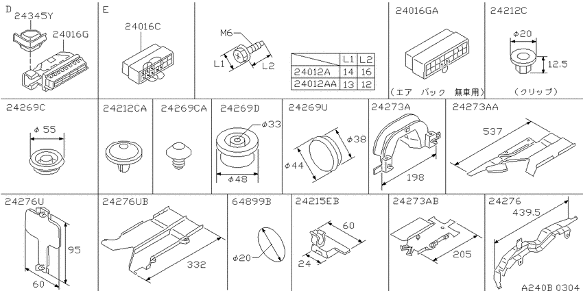 Wiring