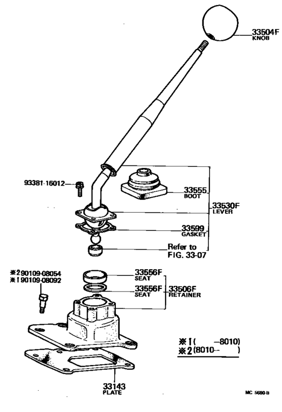 Shift Lever & Retainer