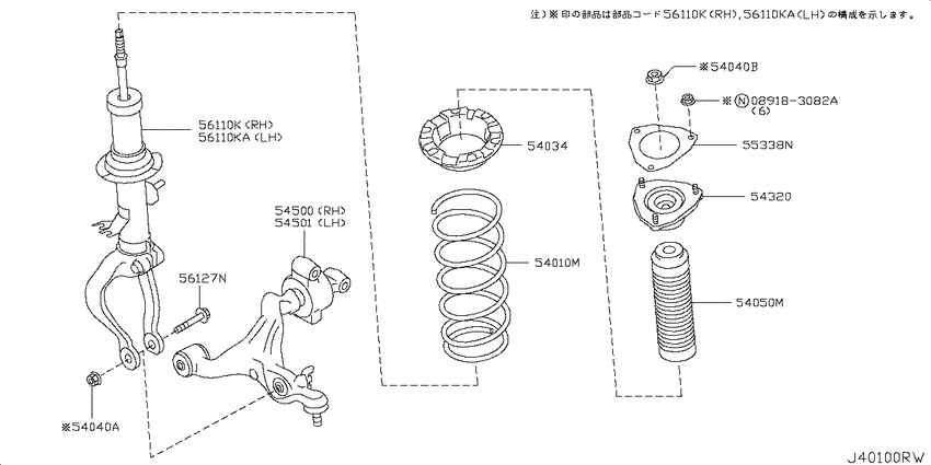 Front suspension