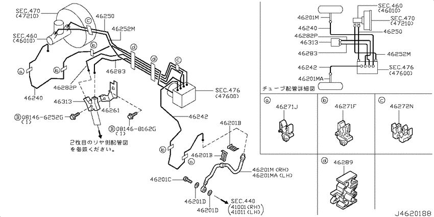 Brake piping & control