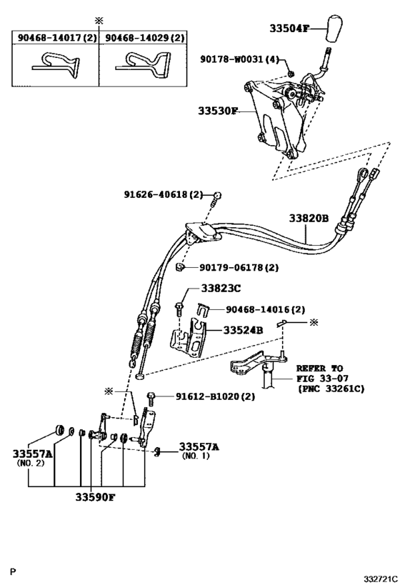 Shift Lever & Retainer