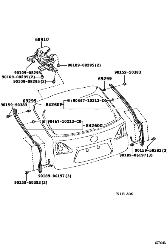 Back Door Lock & Handle