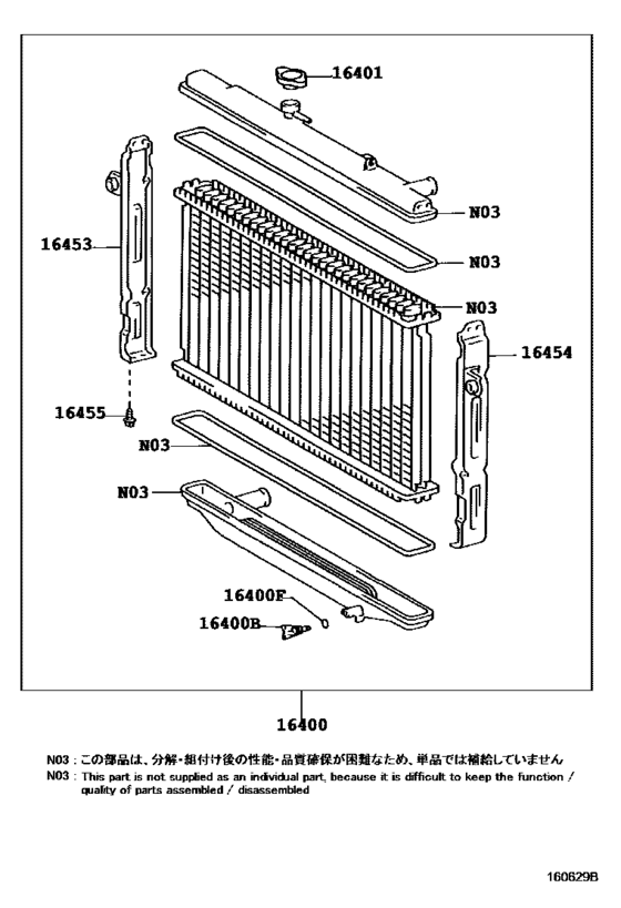 Radiator & Water Outlet