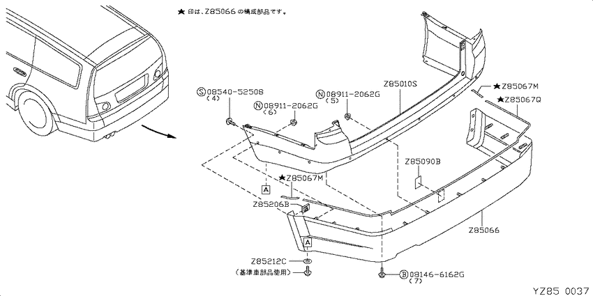 rear bumper