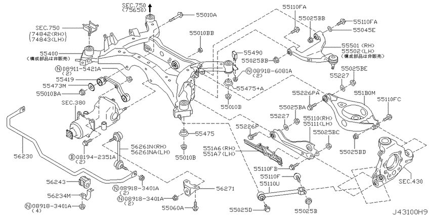 Rear suspension