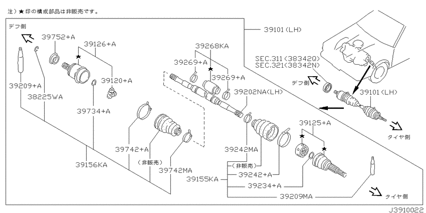 Front drive shaft (ff)
