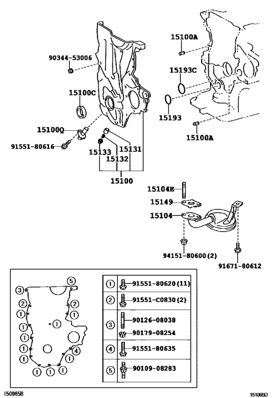 Engine Oil Pump