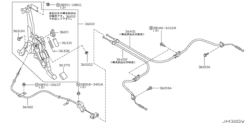 Parking brake control