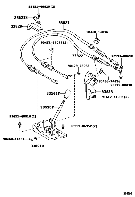 Shift Lever & Retainer