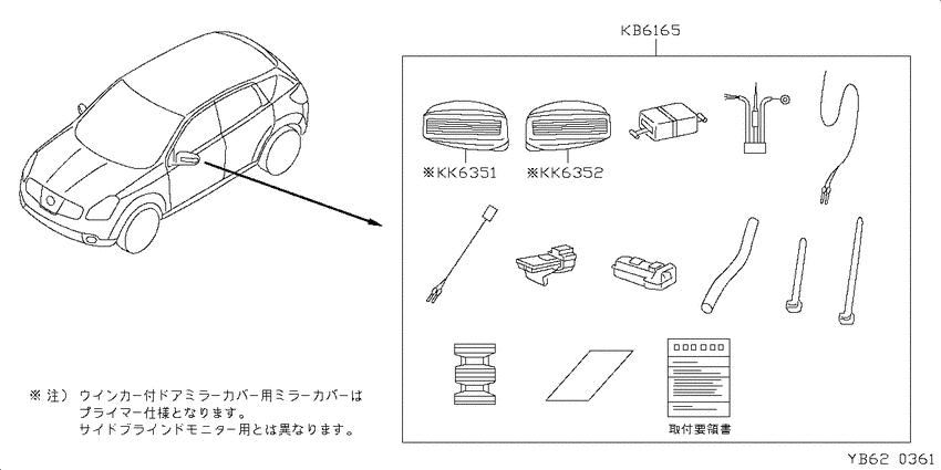 ﾌﾛﾝﾄﾏﾜﾘ ﾗﾝﾌﾟ
