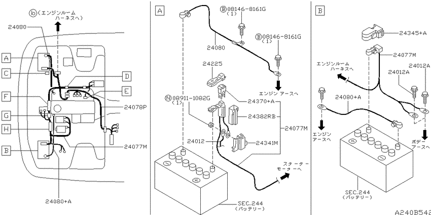 Wiring