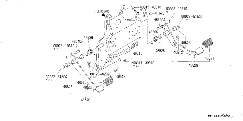 clutch & brake pedal