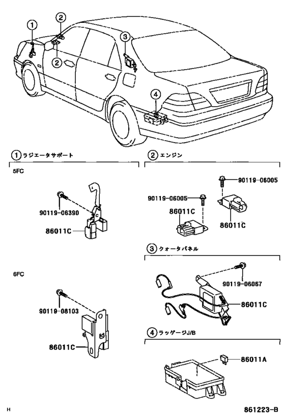 Radio Receiver & Amplifier & Condenser
