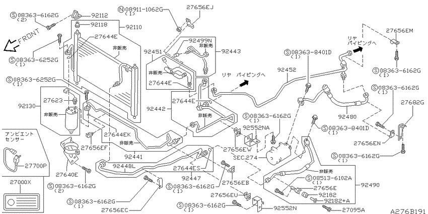 air conditioner (engine room)