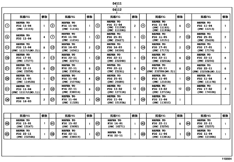 Engine Overhaul Gasket Kit