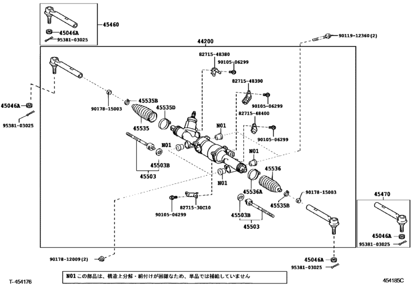 Front Steering Gear & Link
