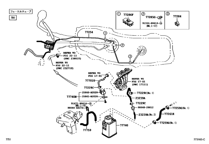 Fuel Tank & Tube