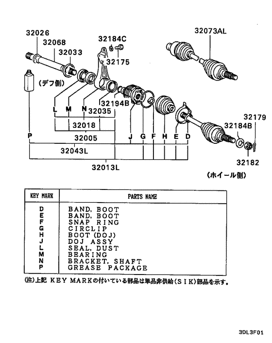 Front axle drive shaft