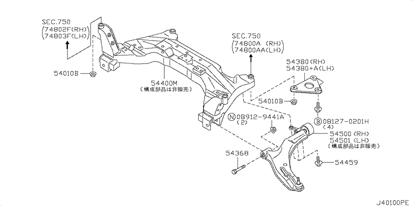 Front suspension