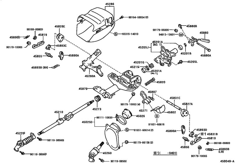 Steering Column & Shaft