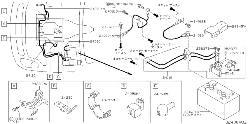 Wiring