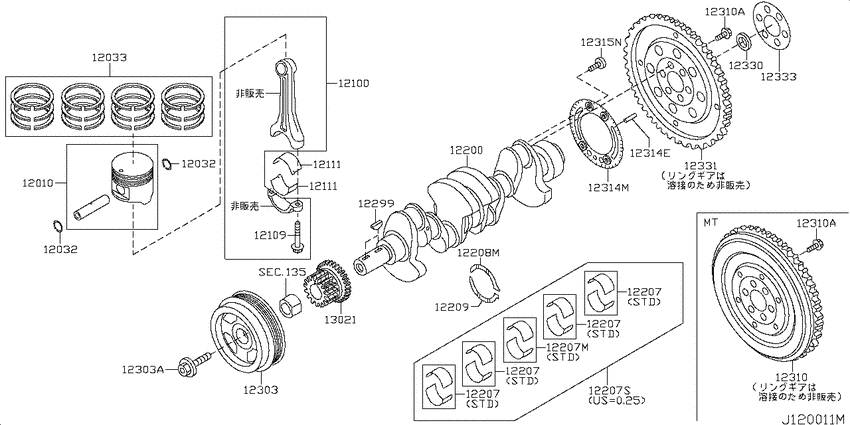 Piston,crankshaft & flywheel